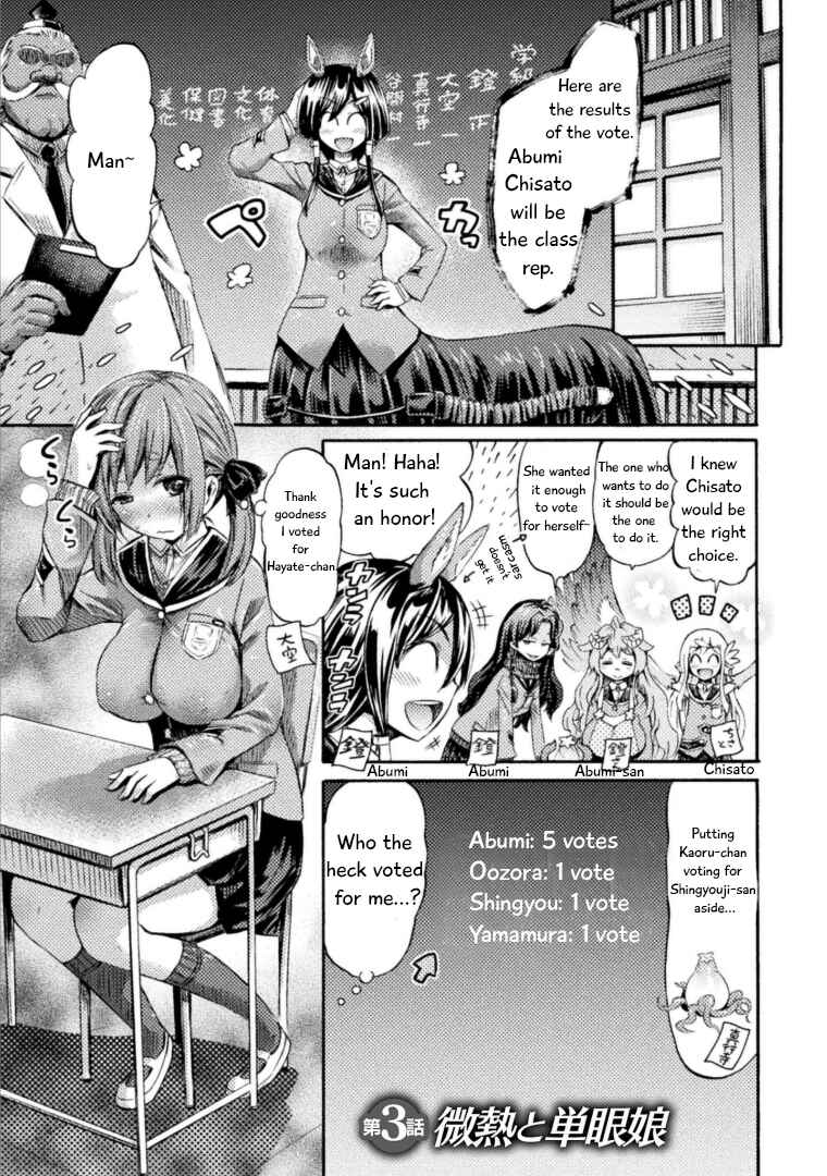 Page 2 Chapter 3 Succubus ja nai mon!