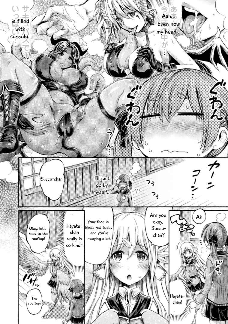 Page 5 Chapter 3 Succubus ja nai mon!