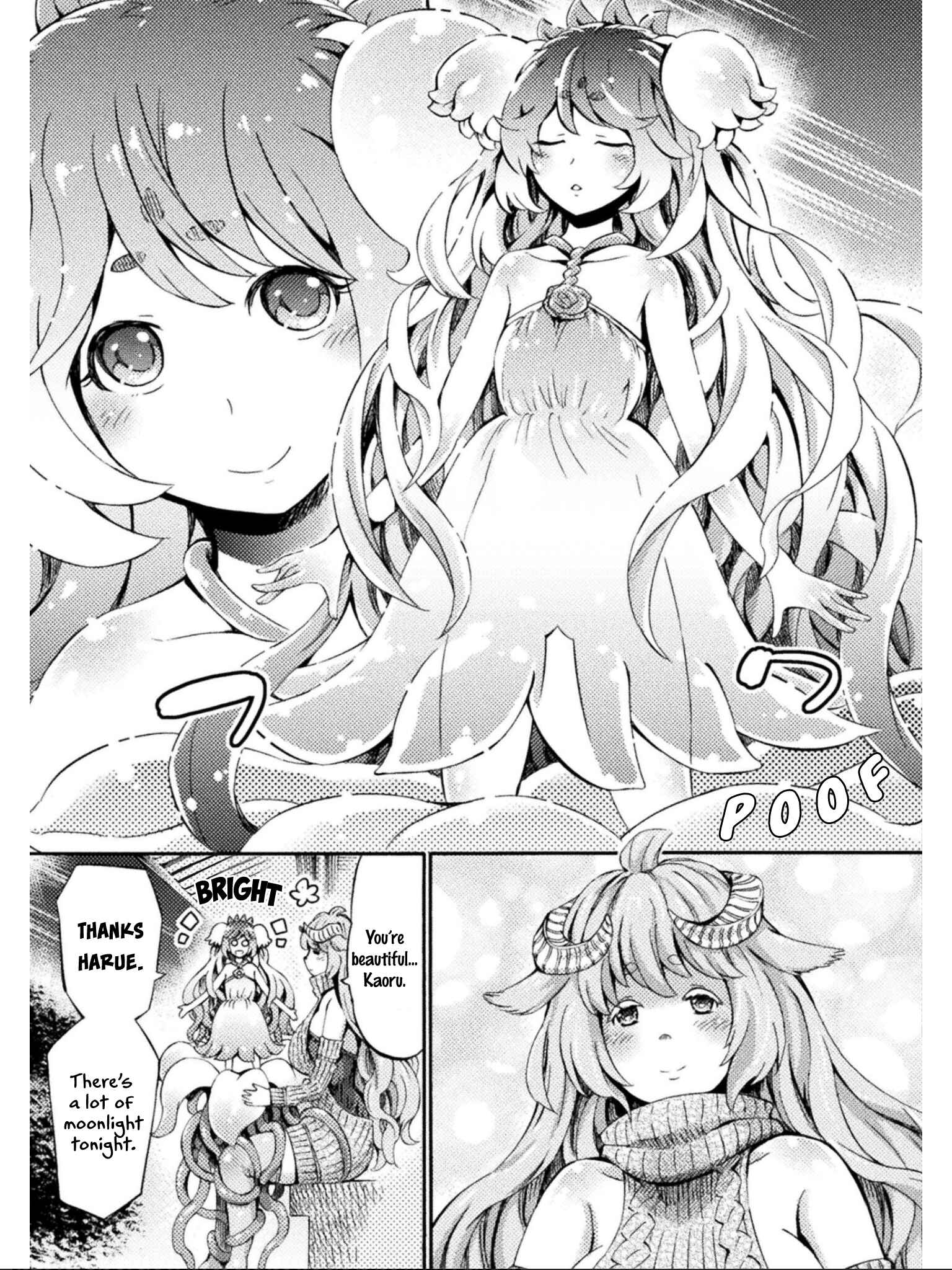 Page 12 Chapter 8 Succubus ja nai mon!