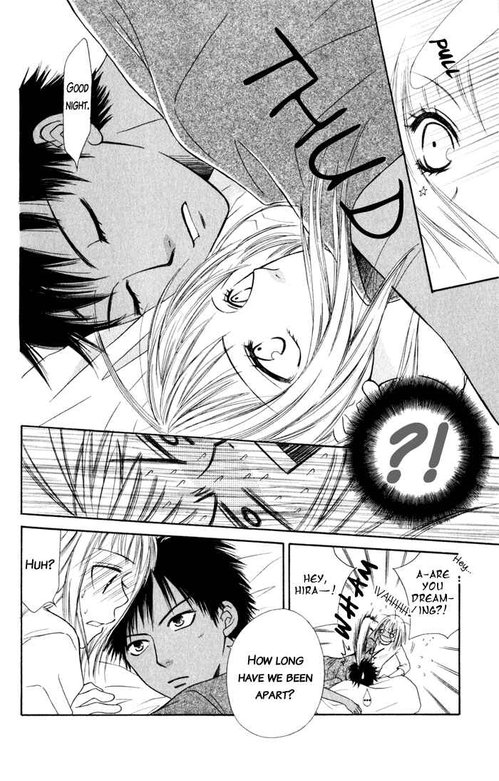 Page 103 Chapter 4 Junai Tokkou Taichou!