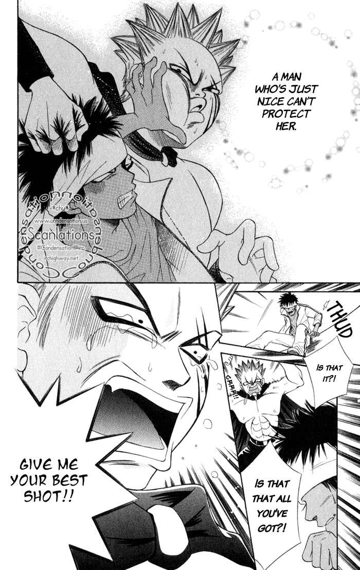 Page 113 Chapter 4 Junai Tokkou Taichou!