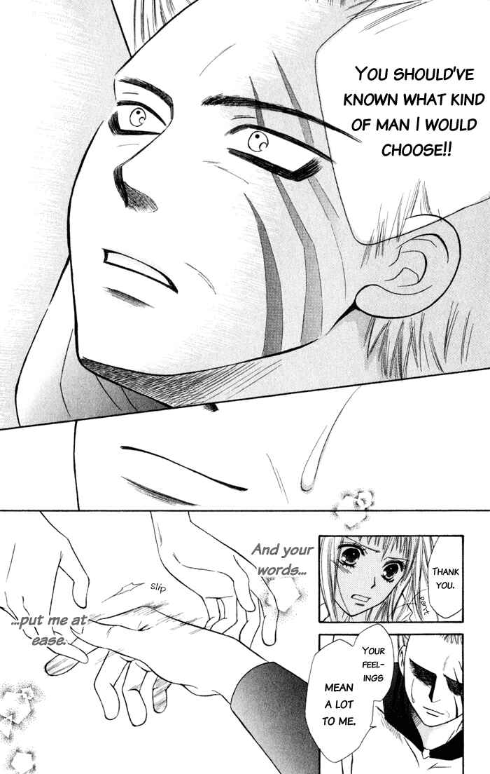 Page 118 Chapter 4 Junai Tokkou Taichou!