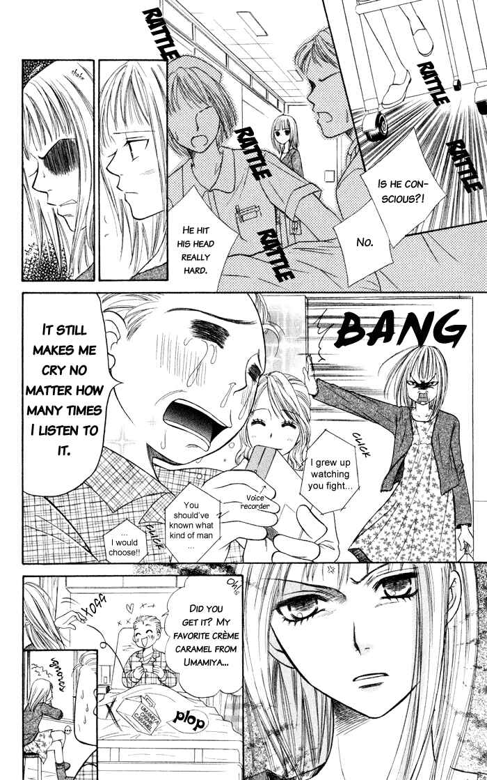 Page 121 Chapter 4 Junai Tokkou Taichou!