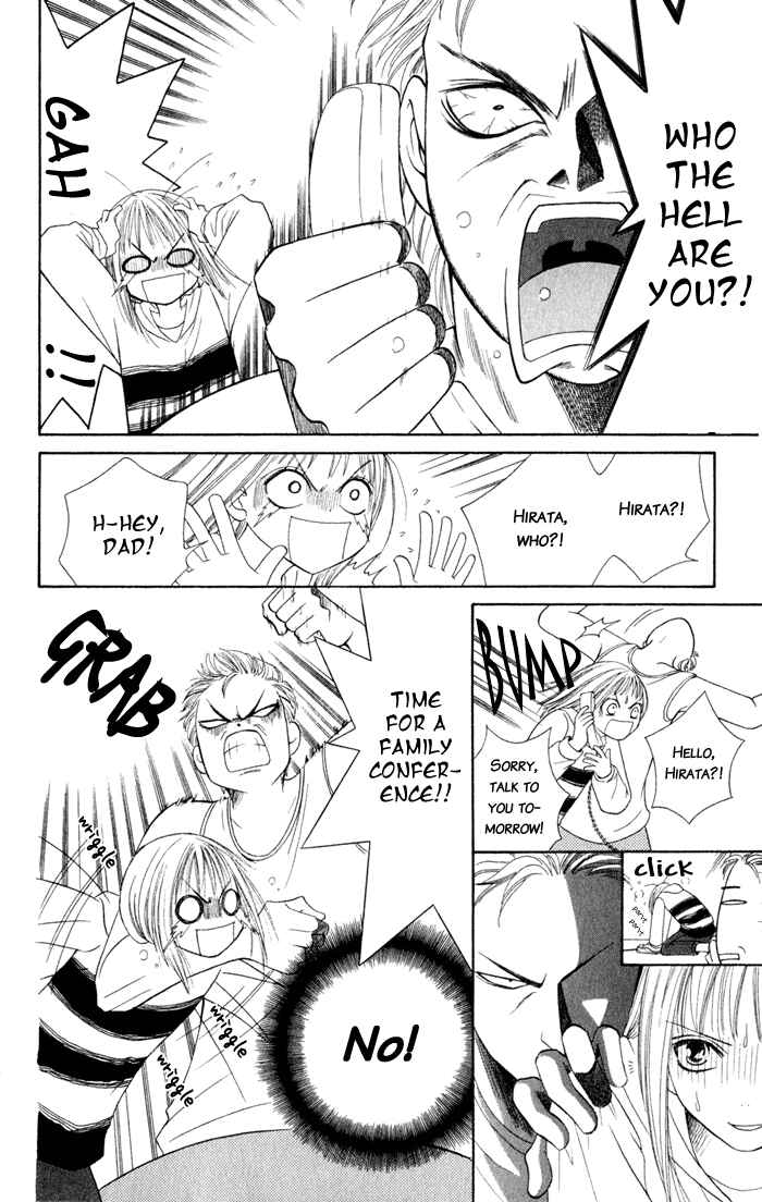 Page 15 Chapter 4 Junai Tokkou Taichou!