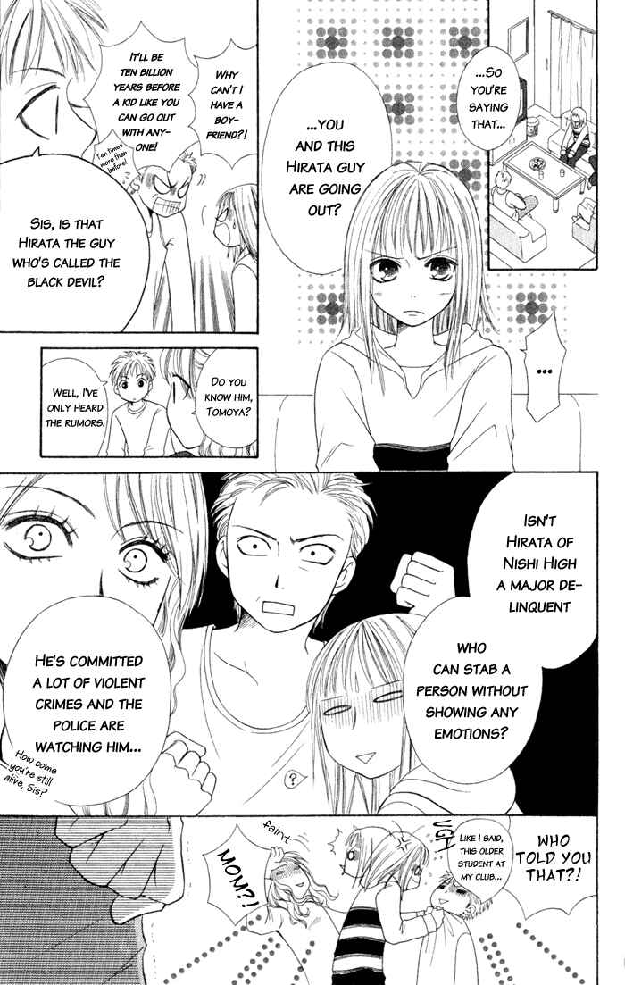 Page 16 Chapter 4 Junai Tokkou Taichou!