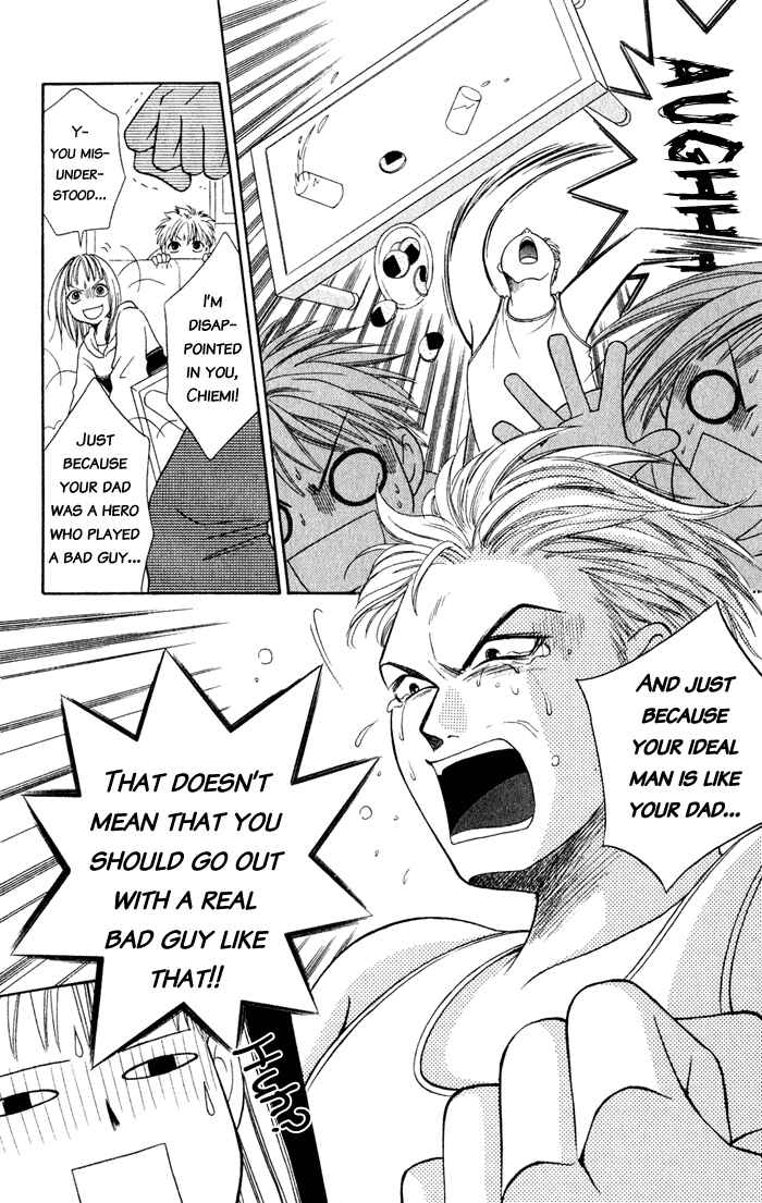 Page 17 Chapter 4 Junai Tokkou Taichou!