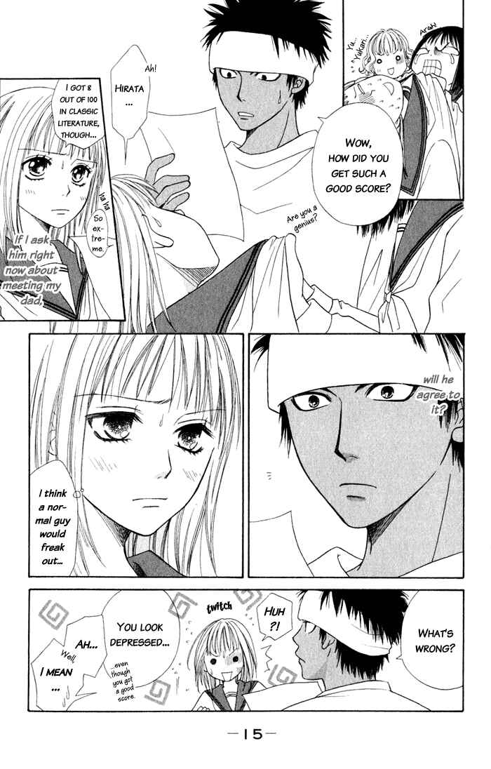 Page 20 Chapter 4 Junai Tokkou Taichou!