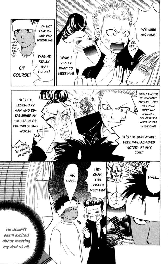 Page 22 Chapter 4 Junai Tokkou Taichou!