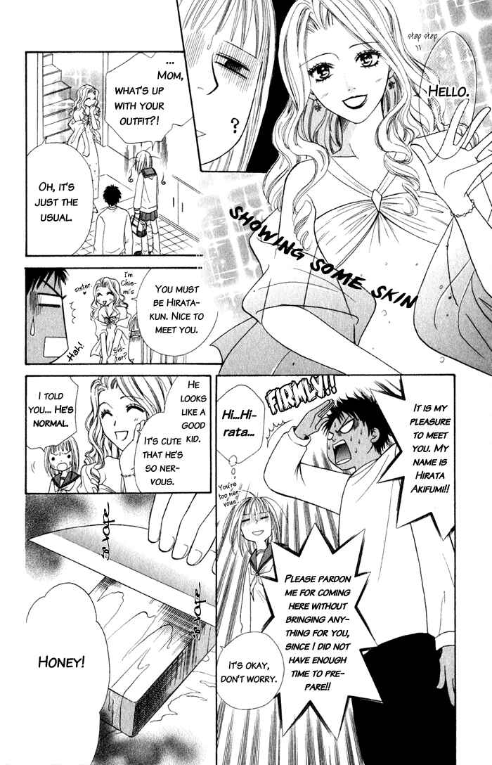 Page 31 Chapter 4 Junai Tokkou Taichou!