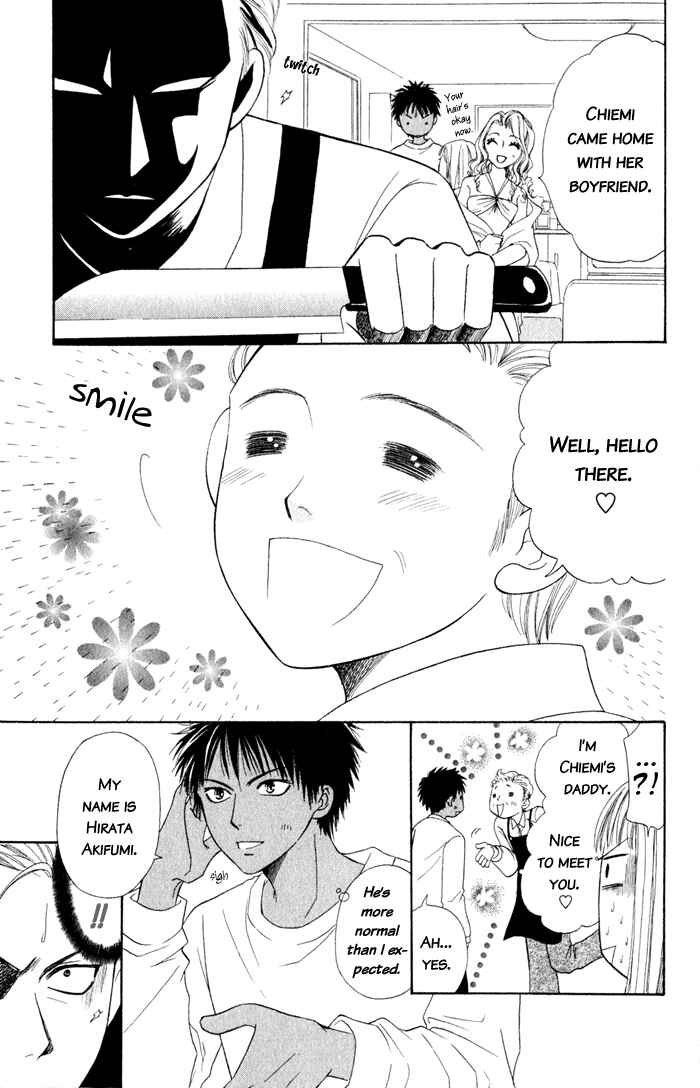 Page 32 Chapter 4 Junai Tokkou Taichou!
