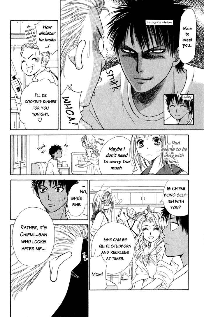 Page 33 Chapter 4 Junai Tokkou Taichou!