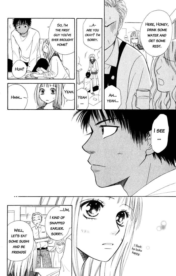 Page 37 Chapter 4 Junai Tokkou Taichou!
