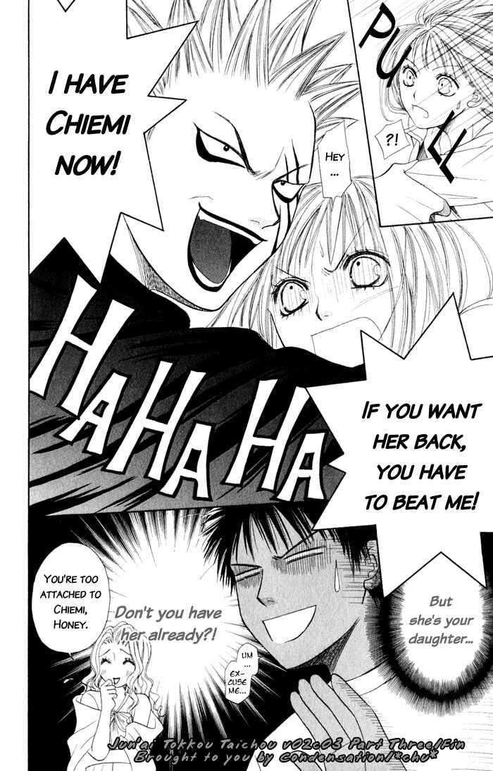Page 47 Chapter 4 Junai Tokkou Taichou!