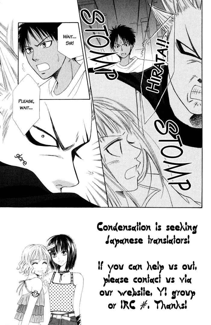 Page 48 Chapter 4 Junai Tokkou Taichou!