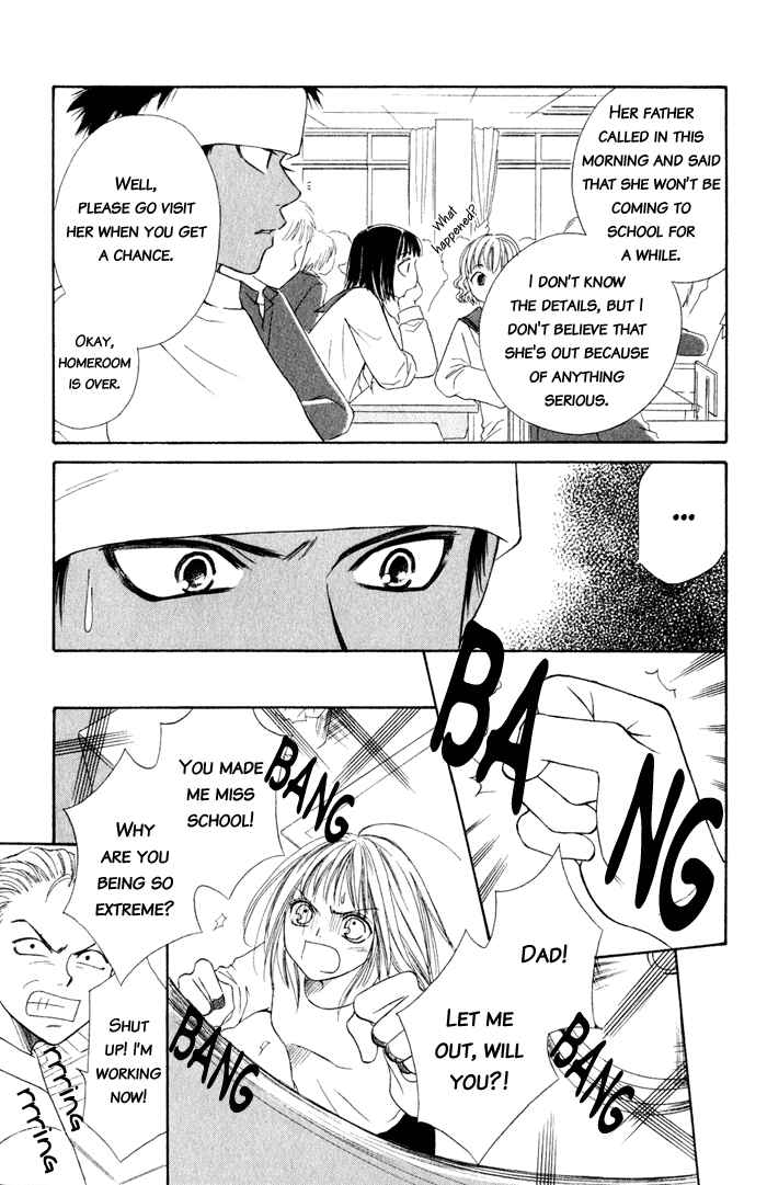 Page 52 Chapter 4 Junai Tokkou Taichou!