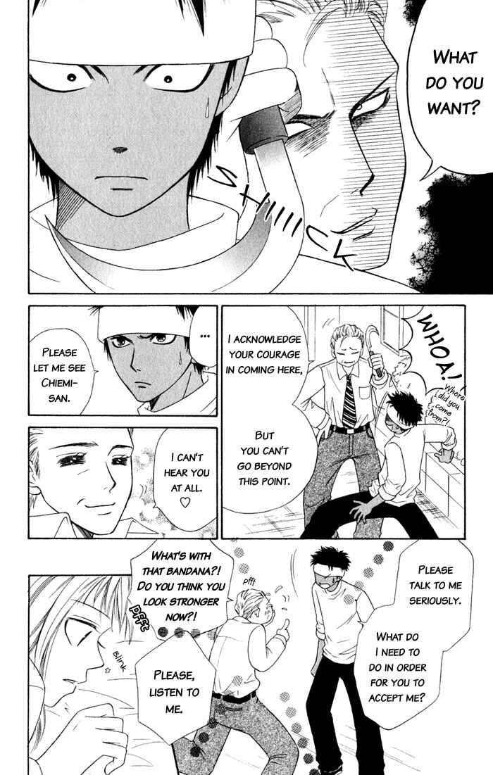 Page 59 Chapter 4 Junai Tokkou Taichou!