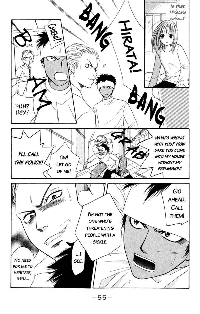 Page 60 Chapter 4 Junai Tokkou Taichou!