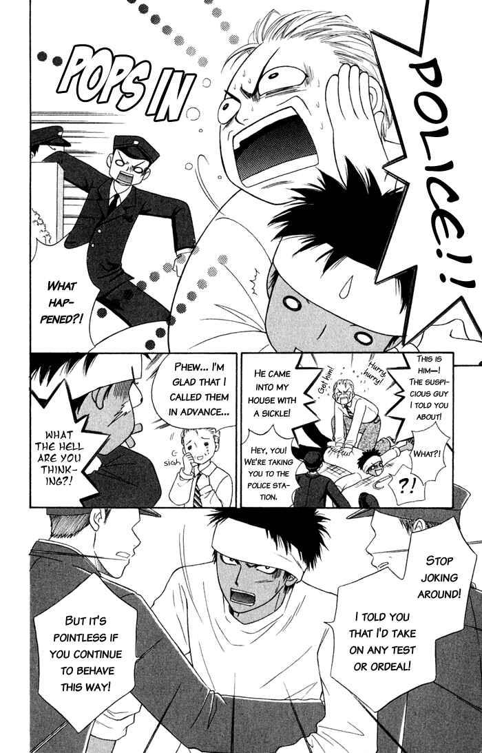 Page 61 Chapter 4 Junai Tokkou Taichou!