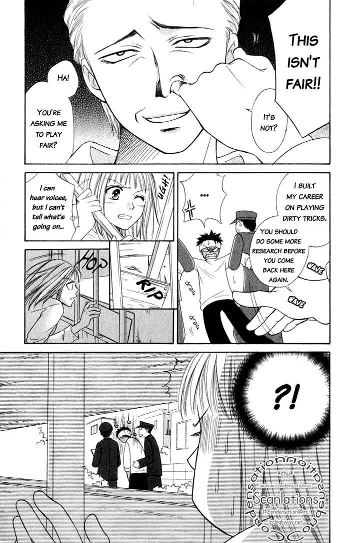 Page 62 Chapter 4 Junai Tokkou Taichou!