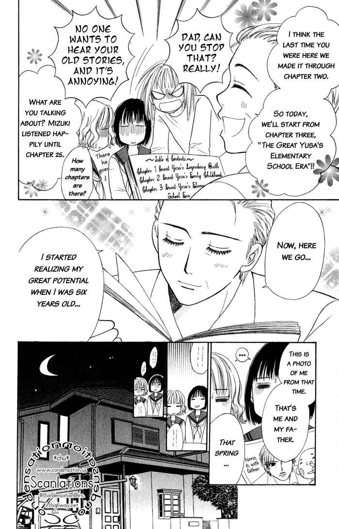 Page 69 Chapter 4 Junai Tokkou Taichou!