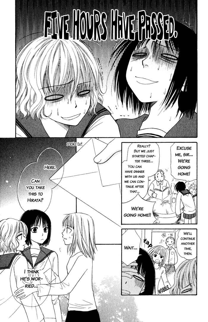 Page 70 Chapter 4 Junai Tokkou Taichou!