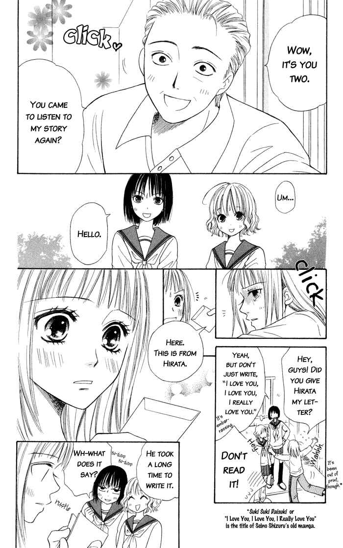 Page 75 Chapter 4 Junai Tokkou Taichou!