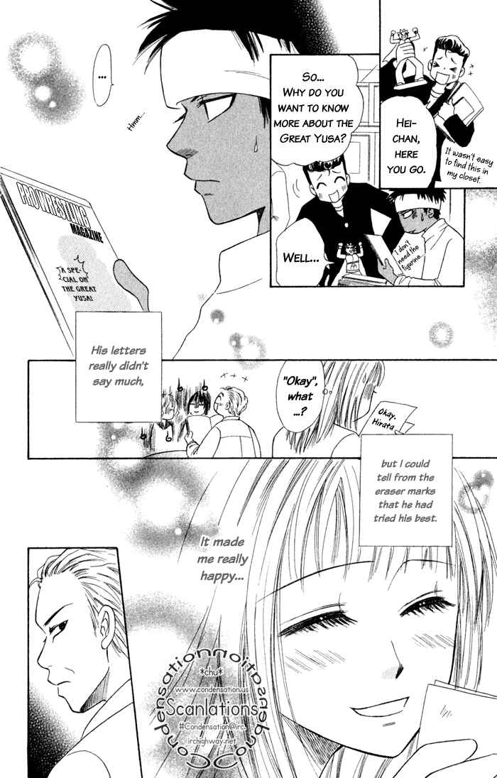 Page 77 Chapter 4 Junai Tokkou Taichou!