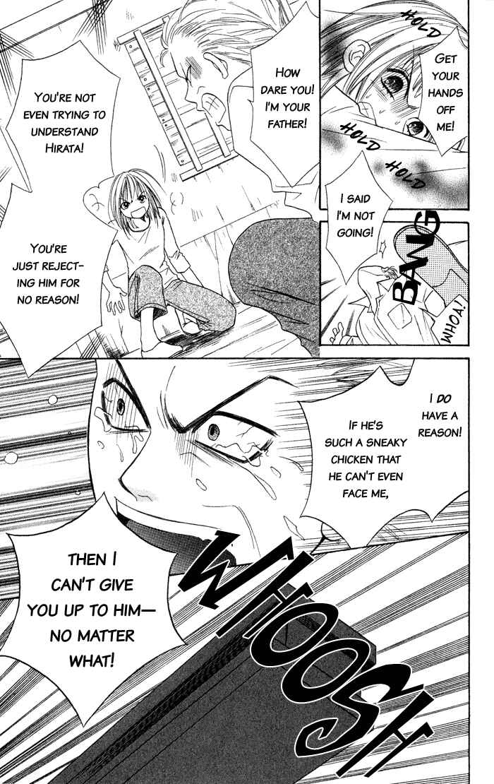 Page 82 Chapter 4 Junai Tokkou Taichou!