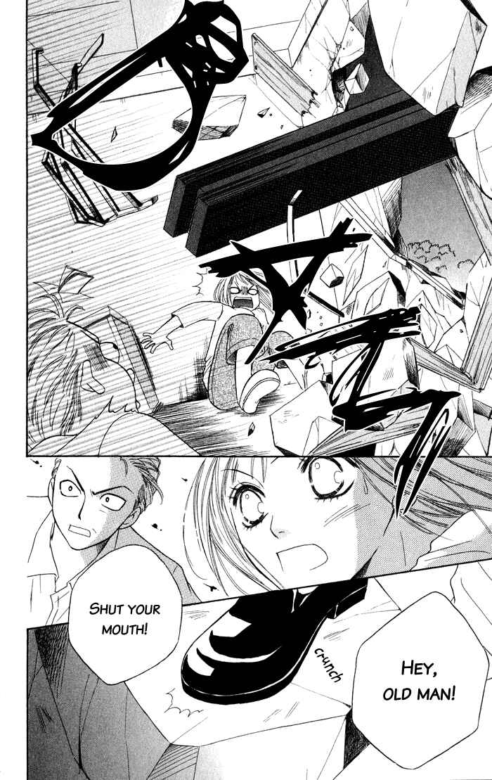 Page 83 Chapter 4 Junai Tokkou Taichou!