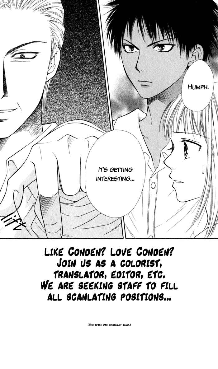 Page 87 Chapter 4 Junai Tokkou Taichou!