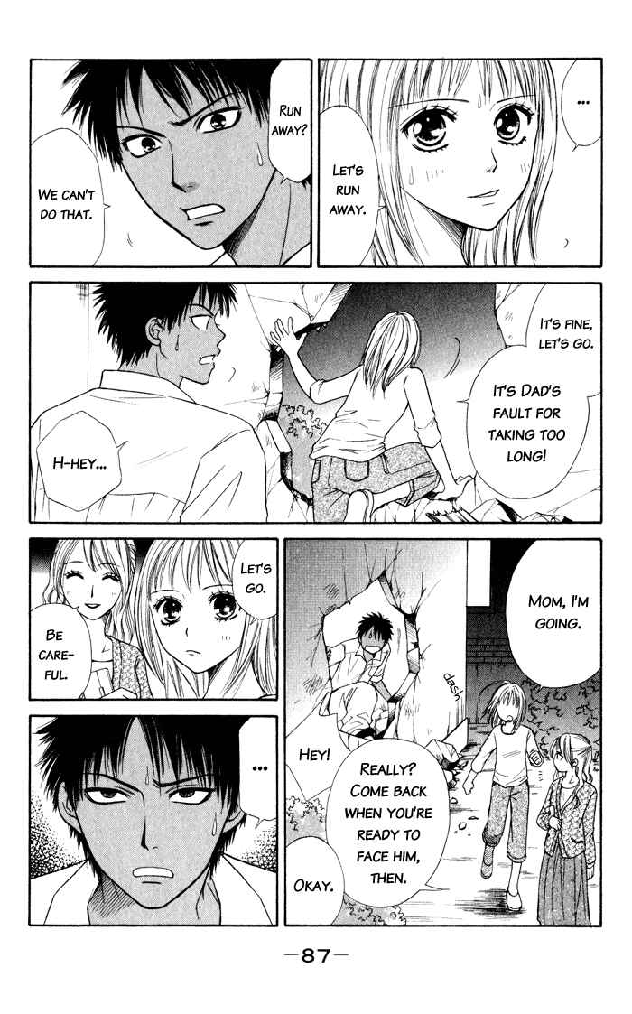Page 92 Chapter 4 Junai Tokkou Taichou!
