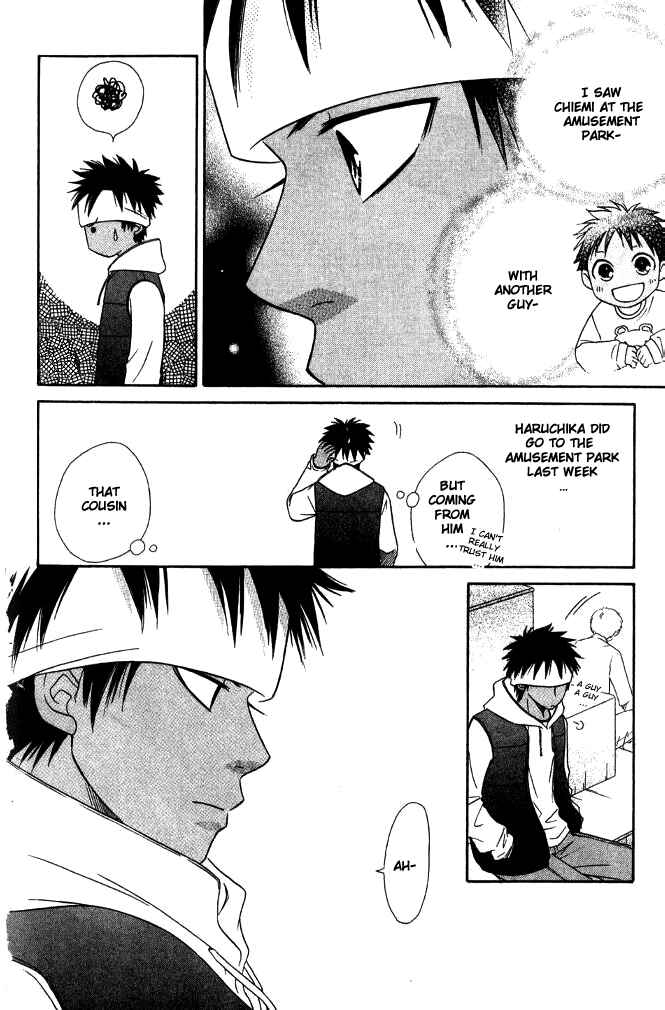 Page 14 Chapter 21 Junai Tokkou Taichou!