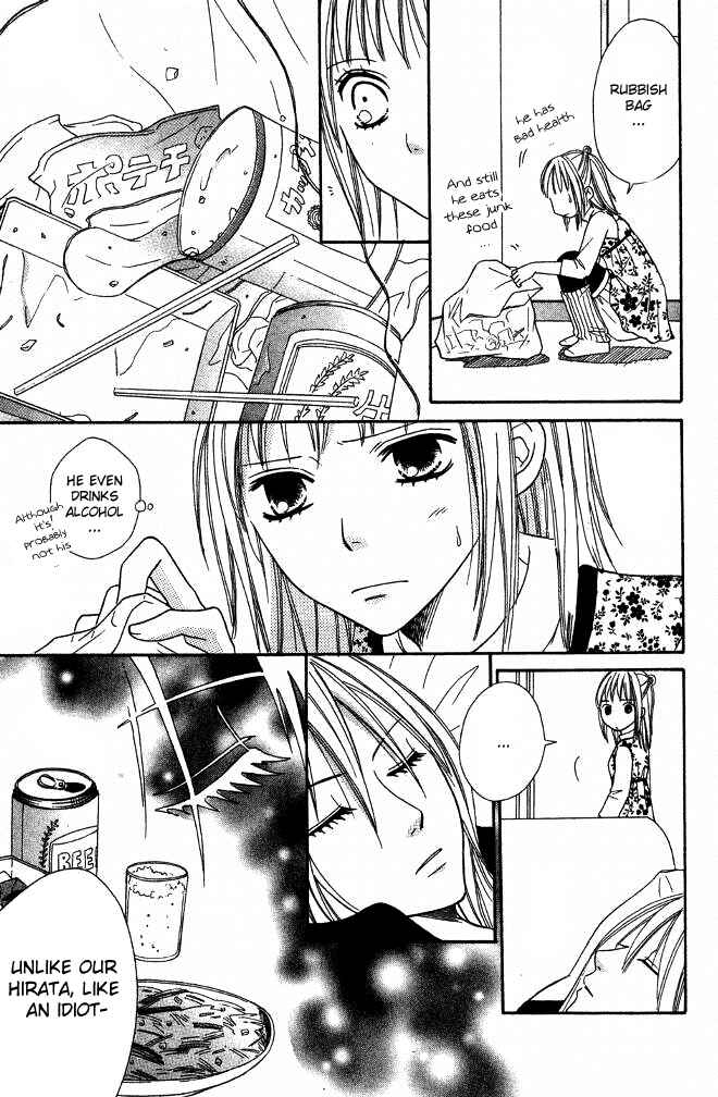 Page 17 Chapter 21 Junai Tokkou Taichou!
