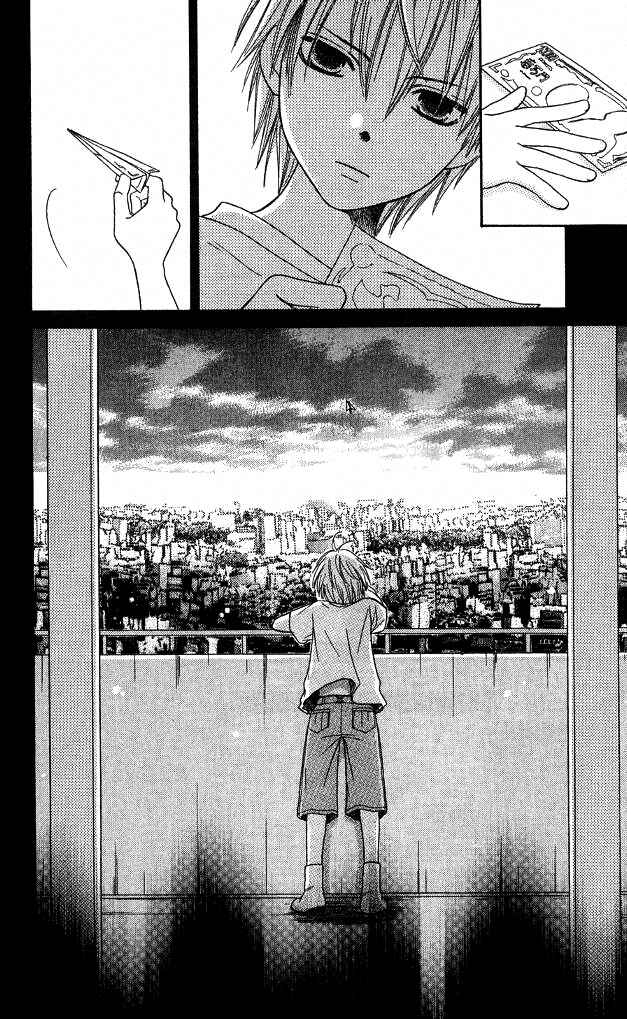 Page 21 Chapter 21 Junai Tokkou Taichou!