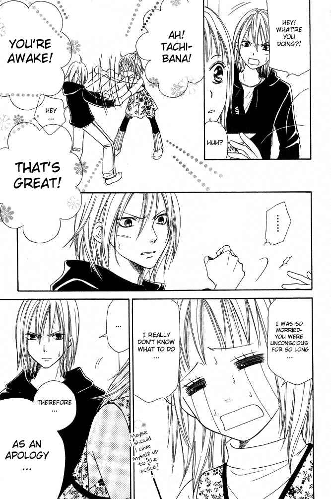 Page 23 Chapter 21 Junai Tokkou Taichou!