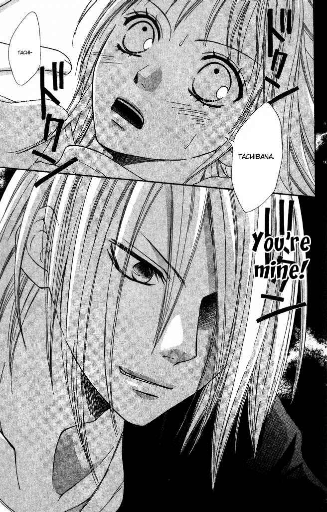 Page 3 Chapter 21 Junai Tokkou Taichou!
