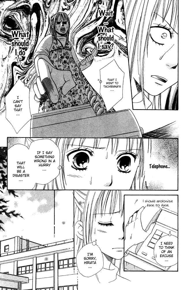 Page 31 Chapter 21 Junai Tokkou Taichou!