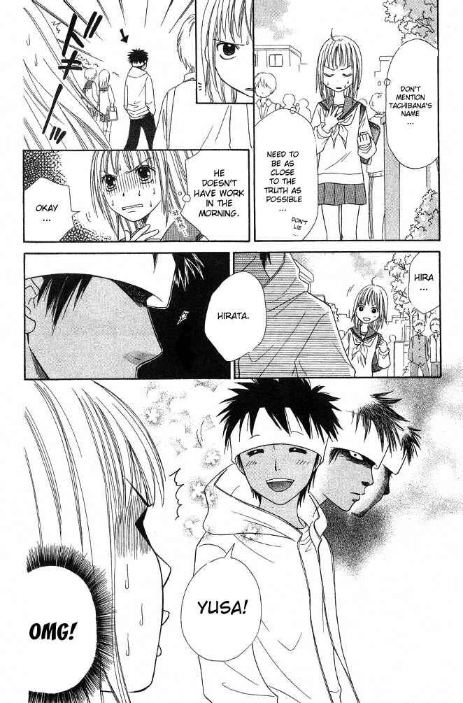 Page 32 Chapter 21 Junai Tokkou Taichou!