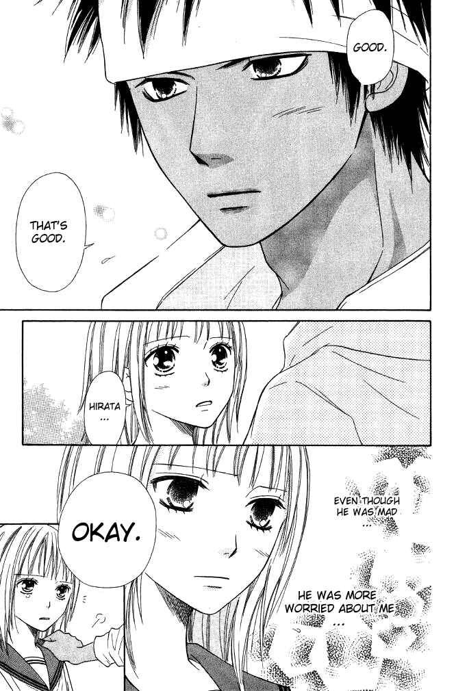 Page 35 Chapter 21 Junai Tokkou Taichou!