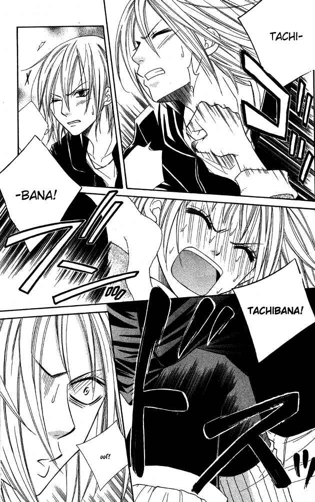 Page 5 Chapter 21 Junai Tokkou Taichou!