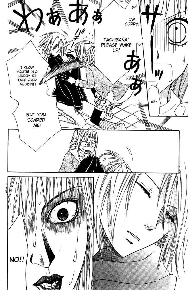 Page 8 Chapter 21 Junai Tokkou Taichou!