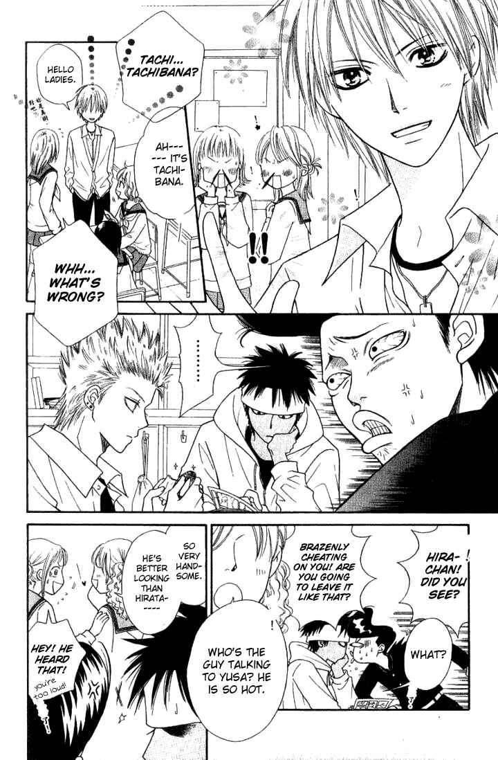 Page 16 Chapter 30 Junai Tokkou Taichou!