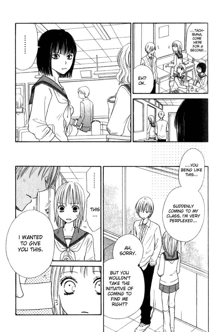 Page 19 Chapter 30 Junai Tokkou Taichou!