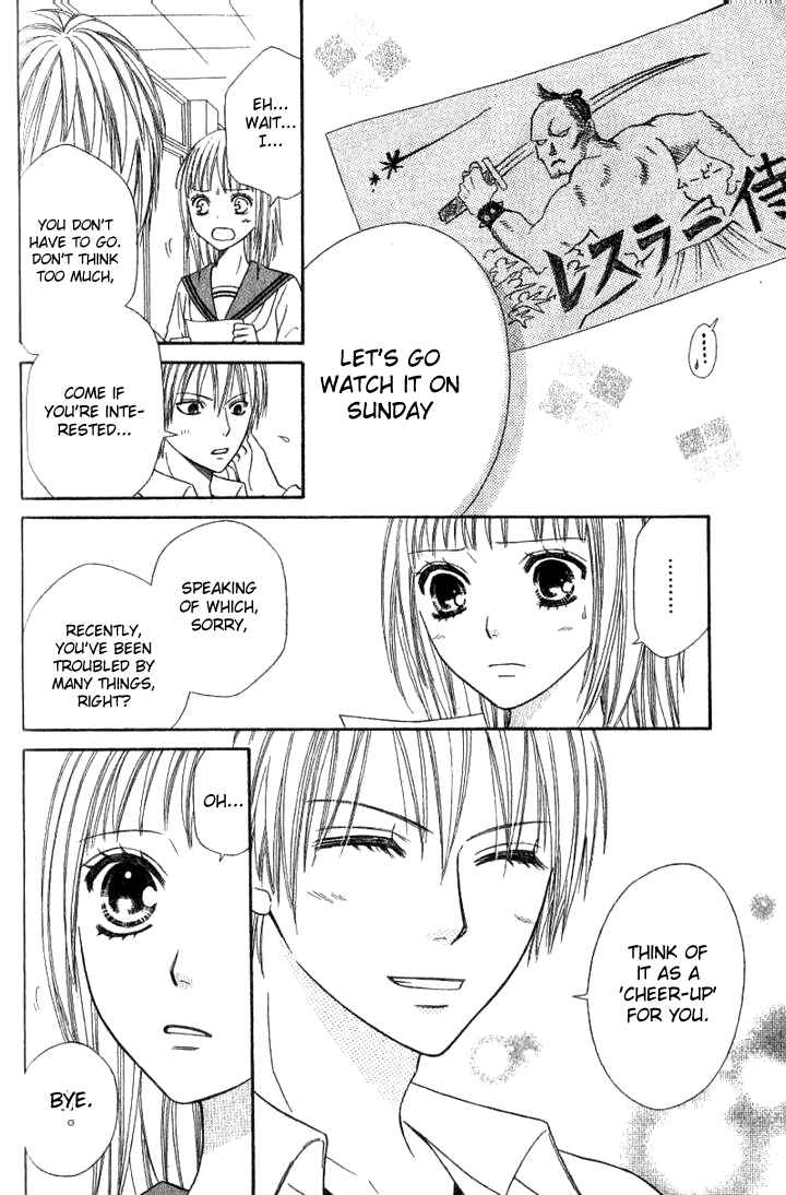 Page 20 Chapter 30 Junai Tokkou Taichou!