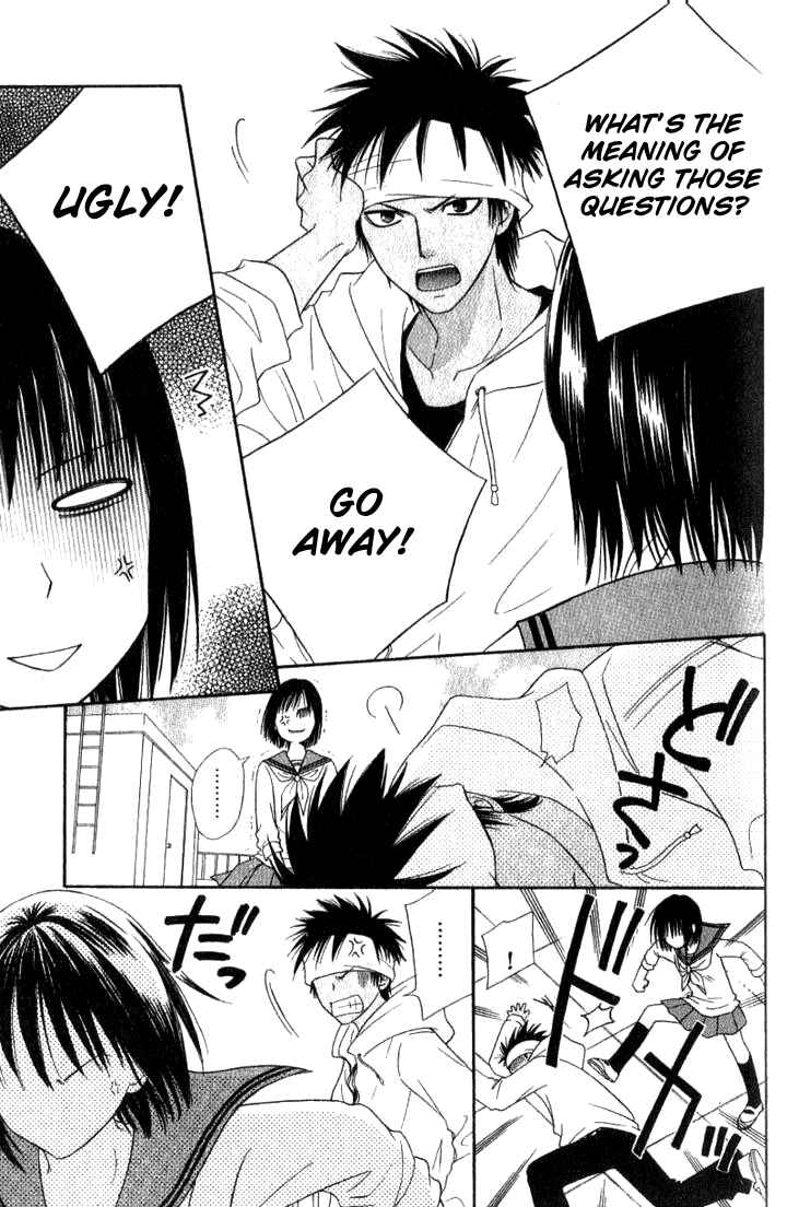Page 23 Chapter 30 Junai Tokkou Taichou!