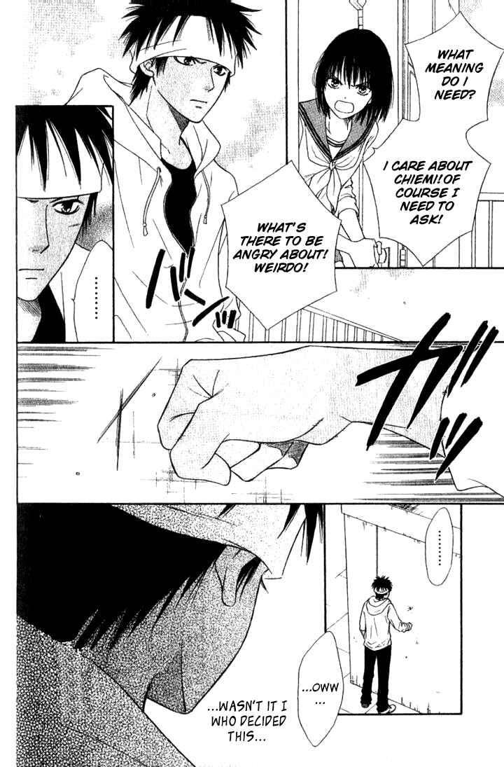 Page 24 Chapter 30 Junai Tokkou Taichou!