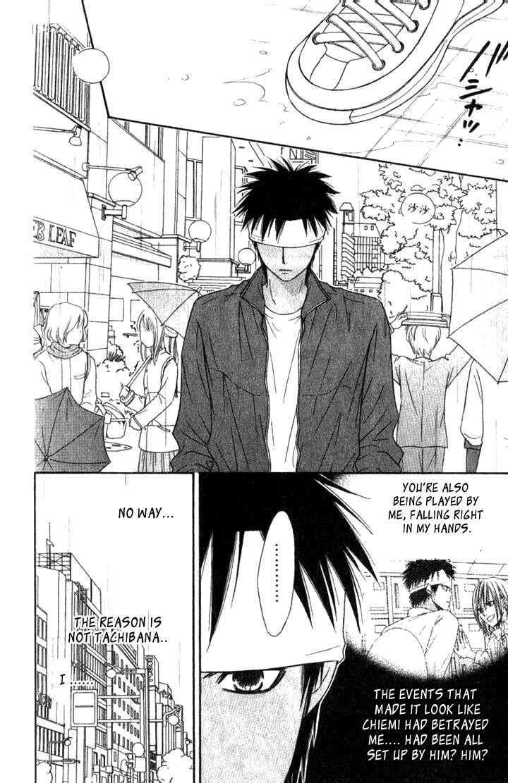 Page 30 Chapter 30 Junai Tokkou Taichou!