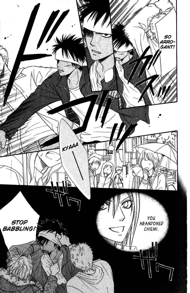 Page 33 Chapter 30 Junai Tokkou Taichou!