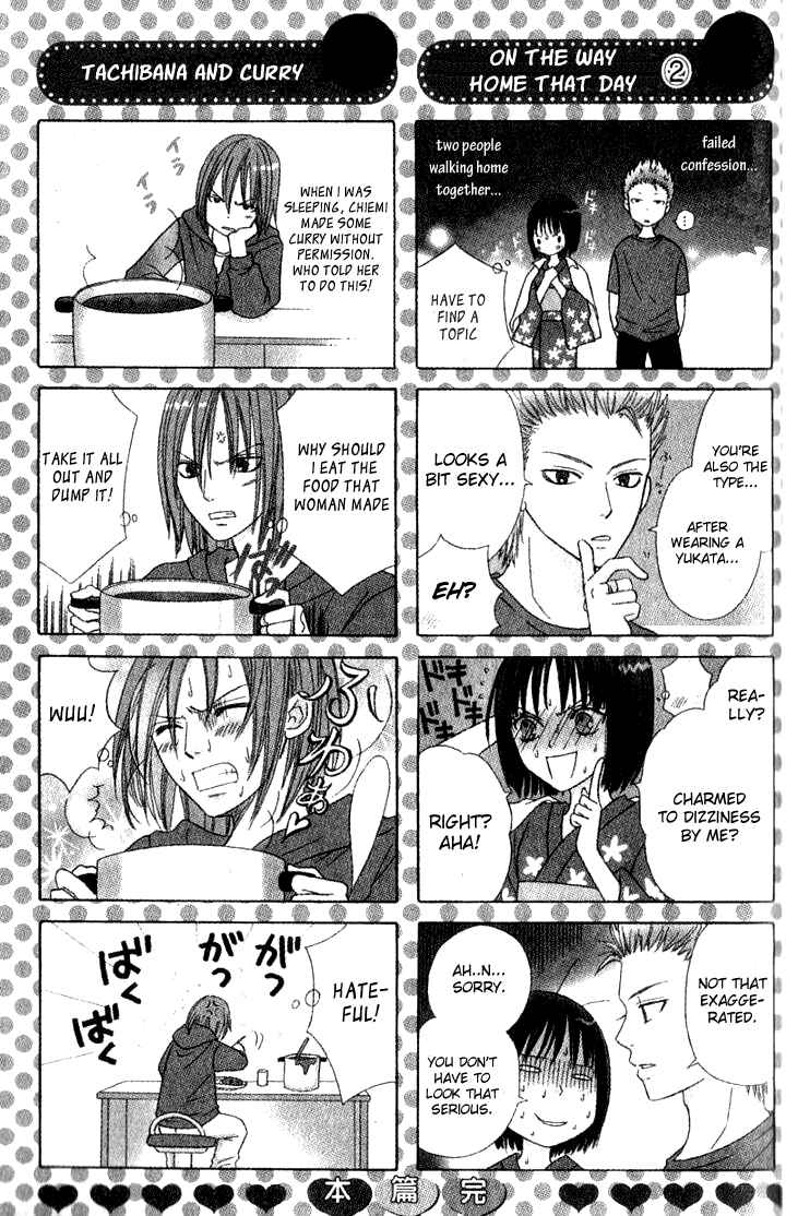 Page 43 Chapter 30 Junai Tokkou Taichou!
