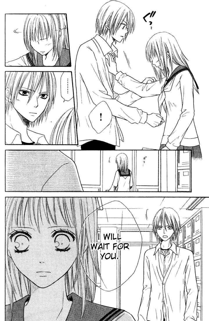 Page 8 Chapter 30 Junai Tokkou Taichou!